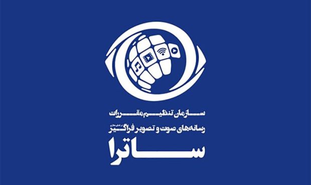 نمایشگاه دائمی ساترا چه رویکردی دارد؟/ تدبیری خلاقانه