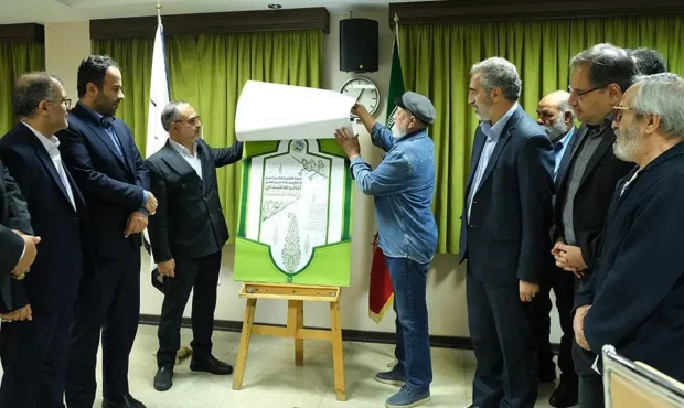 پوستر تئاتر صاحبدلان برگزار شد پوستر تئاتر صاحبدلان برگزار شد