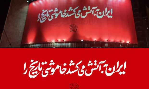 «وعده صادق ۲» به میدان ولیعصر (عج) رسید «وعده صادق ۲» به میدان ولیعصر (عج) رسید