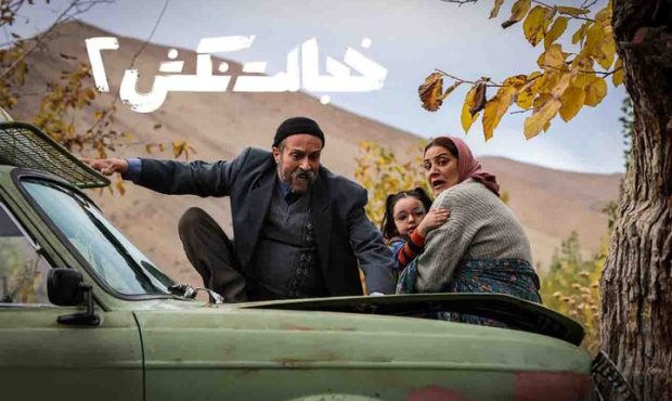 «خجالت نکش ۲» اکران آنلاین میشود «خجالت نکش ۲» اکران آنلاین میشود