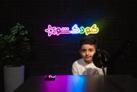«کودک شو» از کودکان نظرخواهی کرد/ آموزش مهارت‌های تربیت فرزند