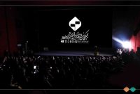 بلیت‌فروشی مردمی جشنواره فیلم‌کوتاه تهران آغاز شد