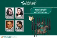 ناظران آرای مردمی جشنواره فیلم کوتاه «تهران» معرفی شدند ناظران آرای مردمی جشنواره فیلم کوتاه «تهران» معرفی شدند