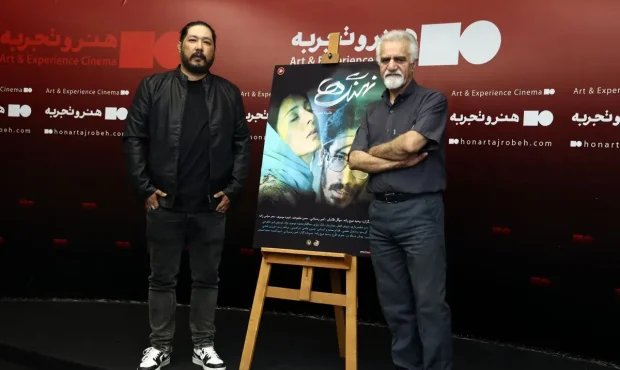 مراسم رونمایی و اکران افتتاحیه فیلم سینمایی «نهنگها» برگزار شد مراسم رونمایی و اکران افتتاحیه فیلم سینمایی «نهنگها» برگزار شد