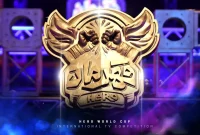 فینال نهایی مسابقه «قهرمان» برگزار می‌شود