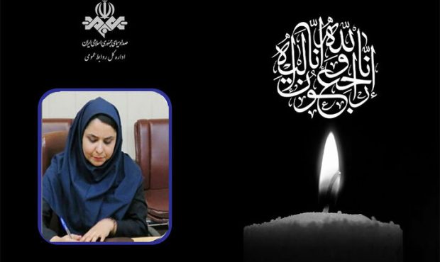 تسلیت پیمان جبلی برای درگذشت تلخ و ناگهانی زینب علیپور طهرانی