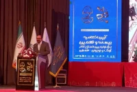 آیین اختتامیه بیست و نهمین جشنواره بین‌المللی تئاتر کودک و نوجوان برگزار شد