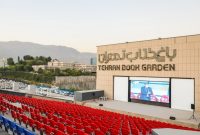 چهارشنبه در باغ کتاب نیم‌بها فیلم ببینید