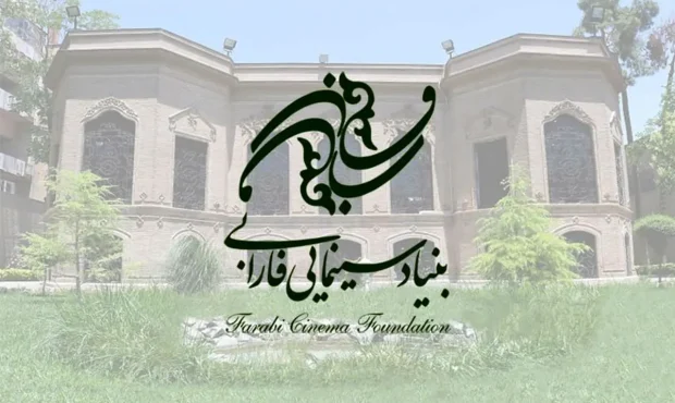 فارابی با ۸ فیلم آماده حضور در جشنواره فجر