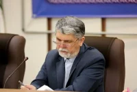 پیام تسلیت وزیر ارشاد برای درگذشت پیشکسوت موسیقی