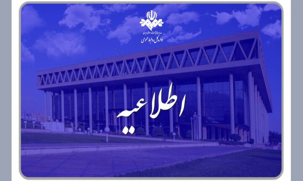 تصمیم‌گیری درباره پخش زنده فرمایشات رهبری با دفتر معظم له است
