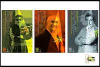 برای ۳ بزرگداشت در «سینماحقیقت» از ۳ پوستر رونمایی شد