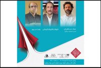 از ۲ هنرمند تئاتر در هفته پژوهش تجلیل می شود