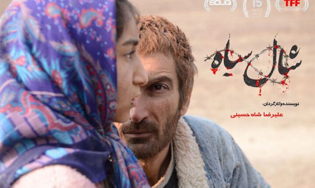 «شال سیاه» روی پرده جشنواره حقوق بشر