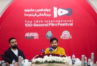 «فلسطین آزاد»؛ بخش ویژه چهاردهمین جشنواره بین‌المللی فیلم 100