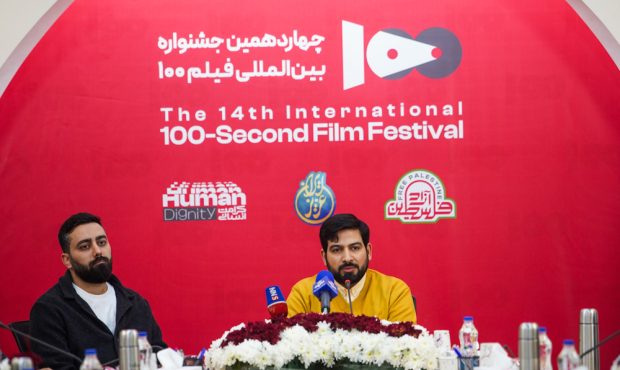 «فلسطین آزاد»؛ بخش ویژه چهاردهمین جشنواره بینالمللی فیلم 100 «فلسطین آزاد»؛ بخش ویژه چهاردهمین جشنواره بینالمللی فیلم 100