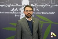 تاثیرگذاری جشنواره «سینماحقیقت» بر بدنه جامعه و تصمیم‌گیران
