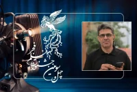 آغاز فرآیند بازبینی آثار متقاضی جشنواره فیلم فجر از اواخر هفته