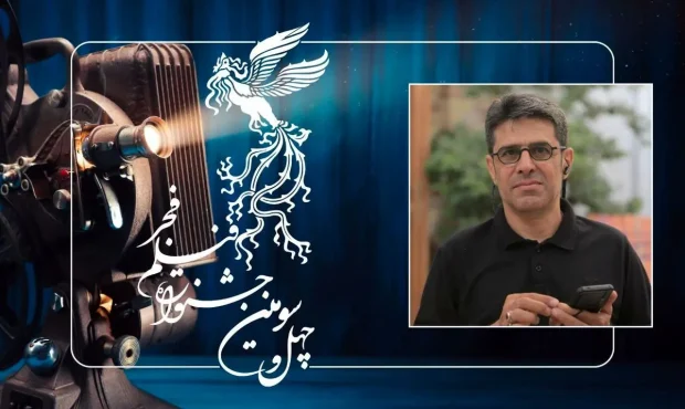 آغاز فرآیند بازبینی آثار متقاضی جشنواره فیلم فجر از اواخر هفته