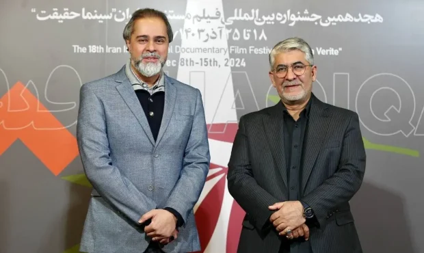 رئیس سازمان سینمایی از ستاد هجدهمین جشنواره «سینما حقیقت» بازدید کرد رئیس سازمان سینمایی از ستاد هجدهمین جشنواره «سینما حقیقت» بازدید کرد