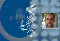 اعلام تعداد آثار مسابقه تبلیغات سینمای ایران جشنواره فجر