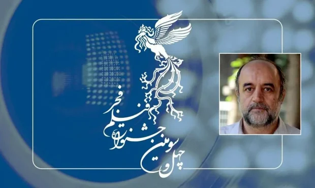 اعلام تعداد آثار مسابقه تبلیغات سینمای ایران جشنواره فجر
