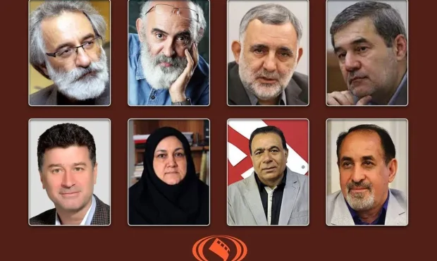 معرفی داوران هفتمین جایزه پژوهش سال سینمای ایران معرفی داوران هفتمین جایزه پژوهش سال سینمای ایران