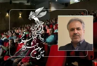 معرفی سینماهای میزبان چهل و سومین جشنواره فیلم فجر