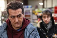 اکران آنلاین «پسر انسان» آغاز شد
