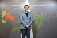پیام رئیس سازمان سینمایی به هجدهمین جشنواره سینماحقیقت