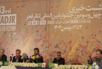 اتابک نادری: بودجه جشنواره تئاتر فجر ۳۴ میلیارد تومان است