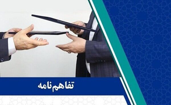 امضای یک تفاهمنامه سینمایی برای جلوگیری از تخلفات امضای یک تفاهمنامه سینمایی برای جلوگیری از تخلفات