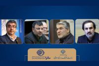 معرفی نمایندگان جدید وزارت فرهنگ در شورای صدور مجوز ساترا معرفی نمایندگان جدید وزارت فرهنگ در شورای صدور مجوز ساترا