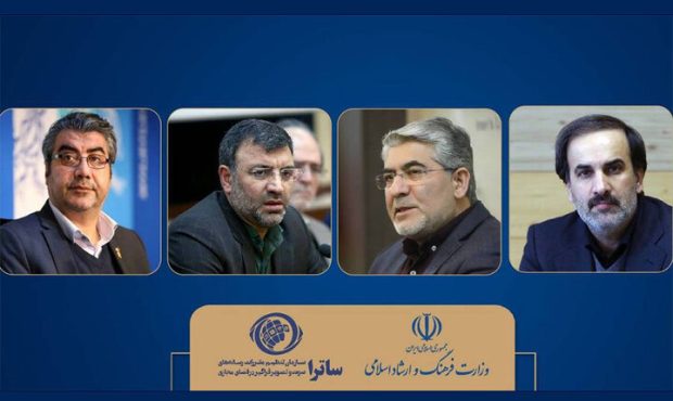 معرفی نمایندگان جدید وزارت فرهنگ در شورای صدور مجوز ساترا