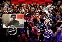 «صددام» به سانس فوق‌العاده رسید