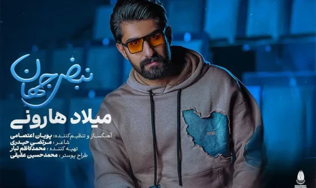 رونمایی از نماهنگ جشنواره بین المللی تئاتر مقاومت+فیلم رونمایی از نماهنگ جشنواره بین المللی تئاتر مقاومت+فیلم