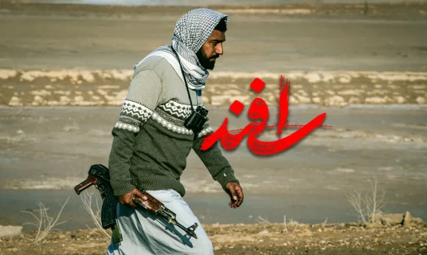 لوگوی فیلم سینمایی «اسفند» رونمایی شد لوگوی فیلم سینمایی «اسفند» رونمایی شد