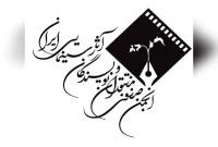 انجمن منتقدان آثار جشنواره فیلم فجر ۴۳ را داوری می‌کند