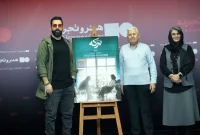 برگزاری مراسم رونمایی و اکران افتتاحیه فیلم سینمایی «برکه خاموش»