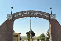 حمایت بنیاد فرهنگی روایت فتح از ۱۳ اثر سینمایی در جشنواره چهل و سوم فیلم فجر
