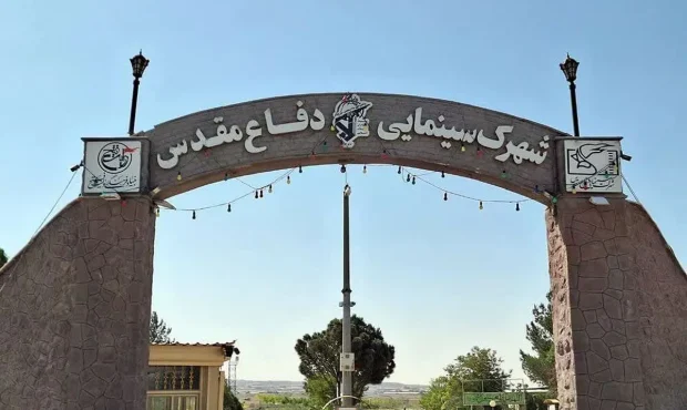 حمایت بنیاد فرهنگی روایت فتح از ۱۳ اثر سینمایی در جشنواره چهل و سوم فیلم فجر حمایت بنیاد فرهنگی روایت فتح از ۱۳ اثر سینمایی در جشنواره چهل و سوم فیلم فجر