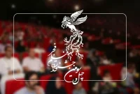 اعلام برنامه نمایش سینماهای جشنواره فیلم فجر ۴۳