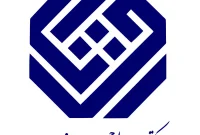اعضای هیئت علمی چهل‌ودومین جایزه کتاب سال جمهوری اسلامی ایران منصوب شدند