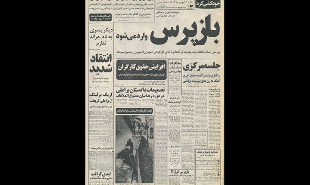 «بازپرس وارد می‌شود»؛ نمایشنامه‌خوانی ویژه در سالن آریا!