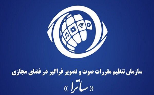 توضیح روابط عمومی ساترا درباره سریال «تاسیان»