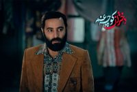 «دختران کوچه غم» از ۱۳ اسفند به نمایش خانگی می‌آید