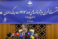 برنامههای نوروز و رمضان تلویزیون اعلام شد؛ از «پایتخت» تا «ریپلی» برنامههای نوروز و رمضان تلویزیون اعلام شد؛ از «پایتخت» تا «ریپلی»