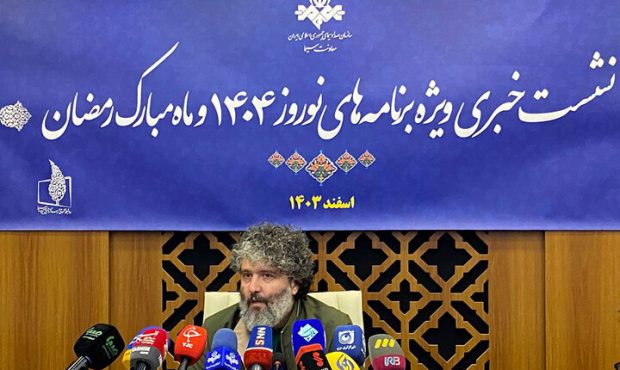 برنامههای نوروز و رمضان تلویزیون اعلام شد؛ از «پایتخت» تا «ریپلی» برنامههای نوروز و رمضان تلویزیون اعلام شد؛ از «پایتخت» تا «ریپلی»