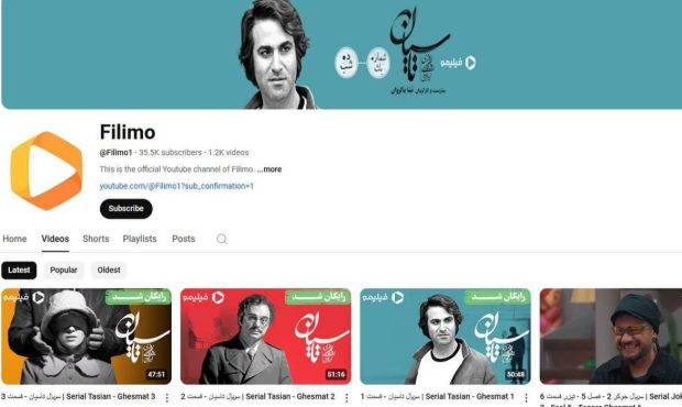 فیلیمو سریال «تاسیان» را در یوتیوب منتشر کرد! فیلیمو سریال «تاسیان» را در یوتیوب منتشر کرد!