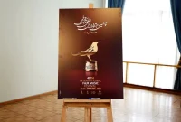 شروع بخش پژوهشی جشنواره موسیقی فجر از امروز